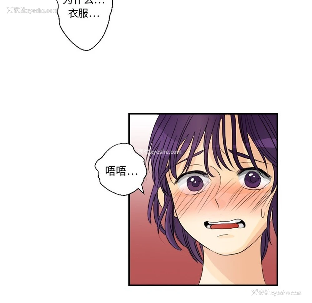 24P - 超能力者