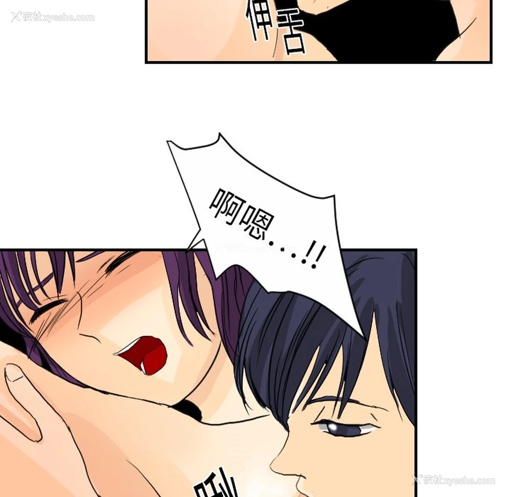 43P - 超能力者