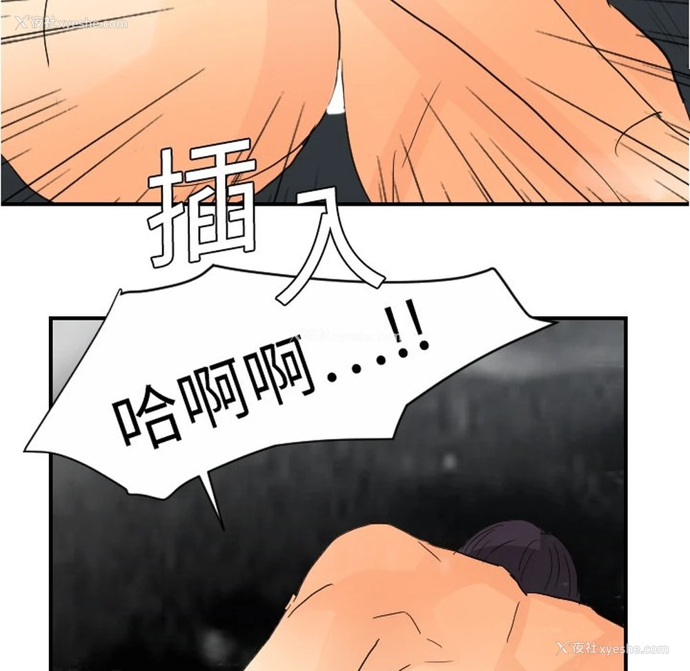 57P - 超能力者