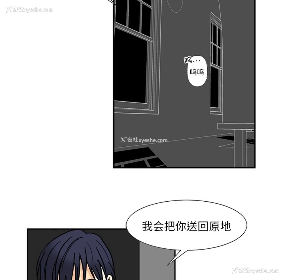 60P - 超能力者