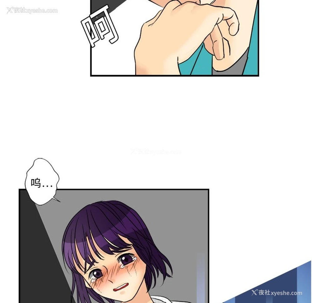 63P - 超能力者