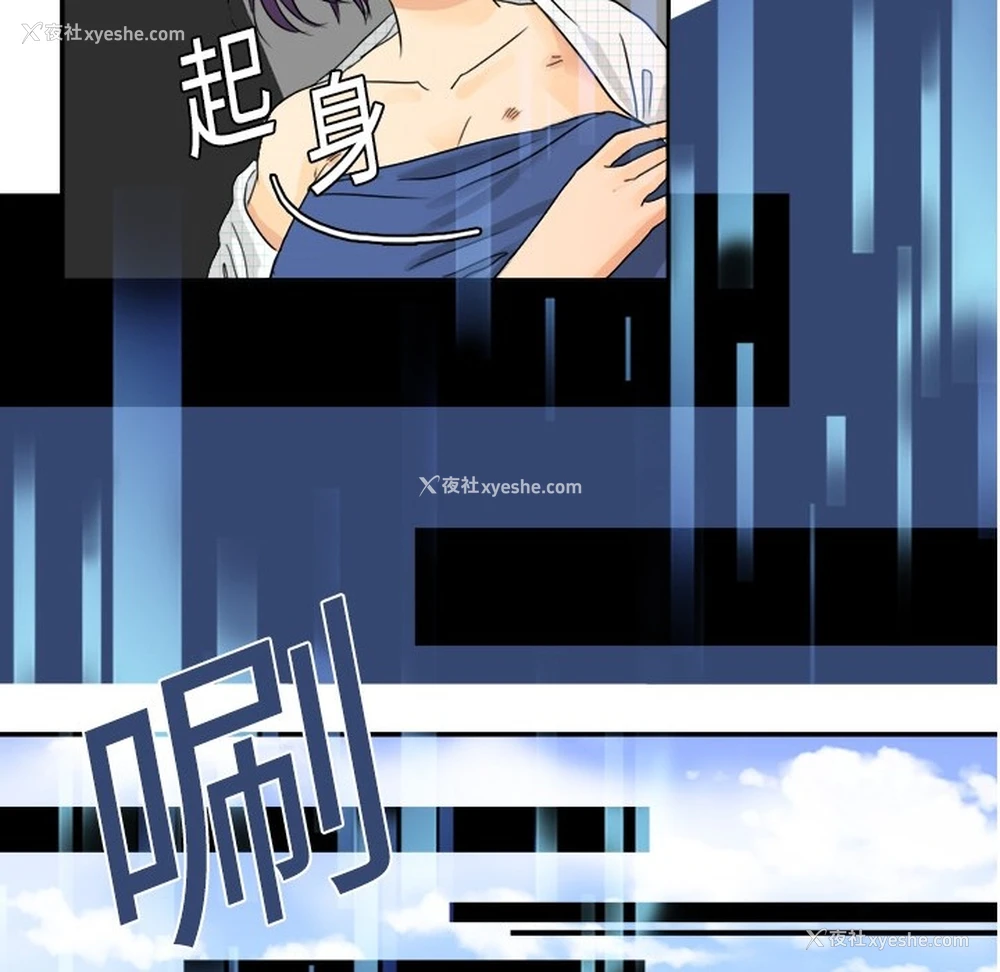 64P - 超能力者
