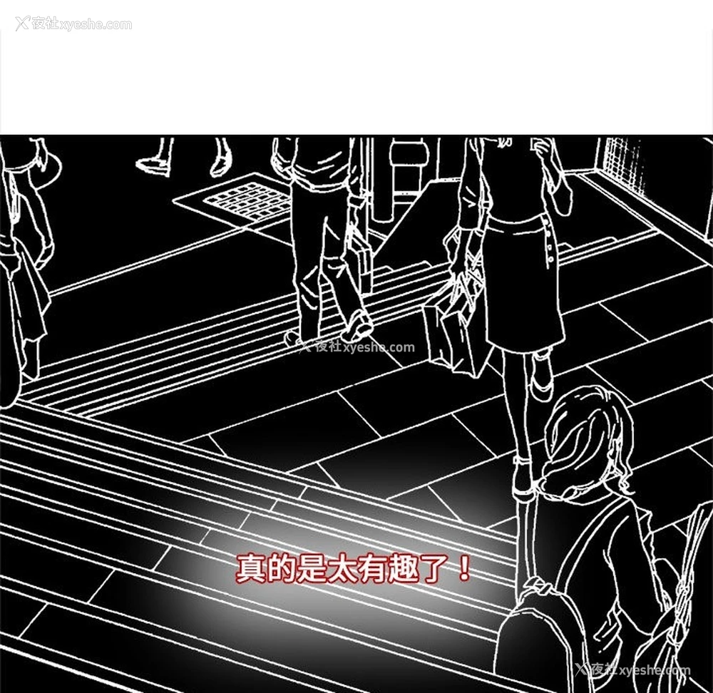 70P - 超能力者