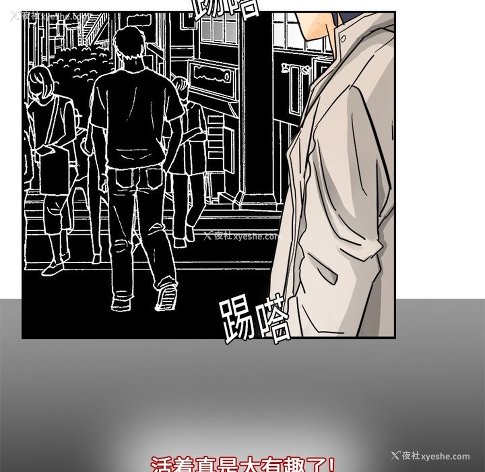 72P - 超能力者