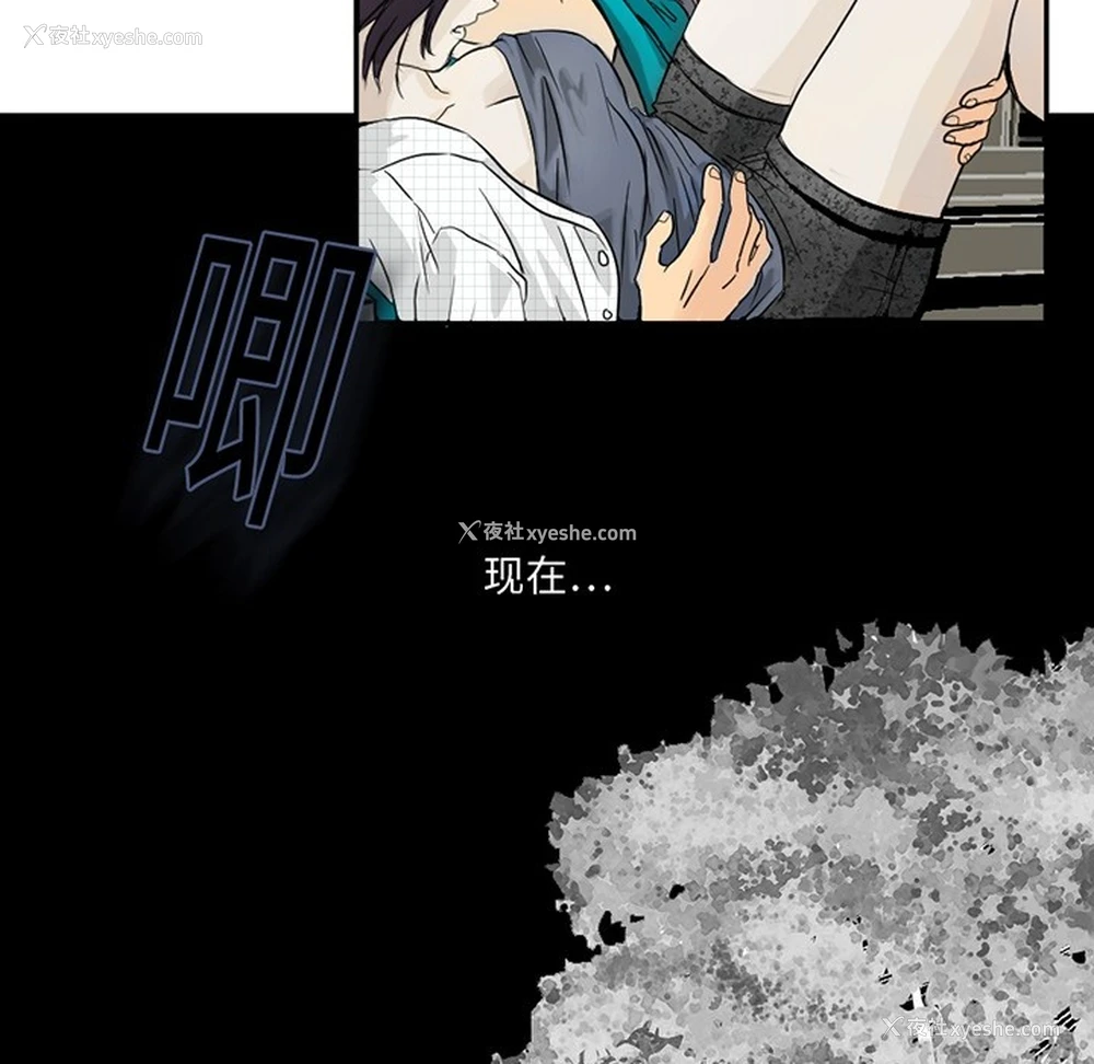 7P - 超能力者