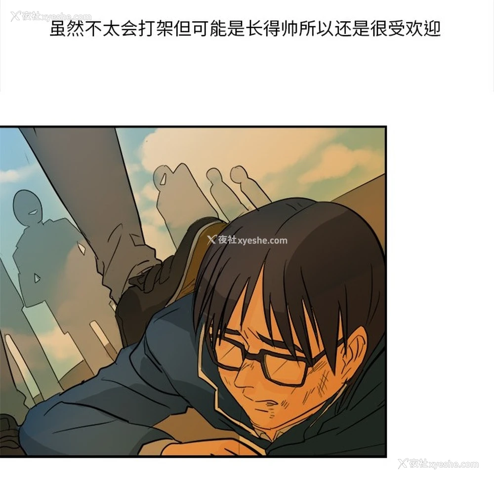 85P - 超能力者