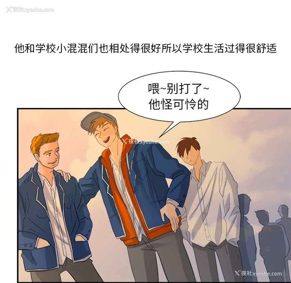 86P - 超能力者