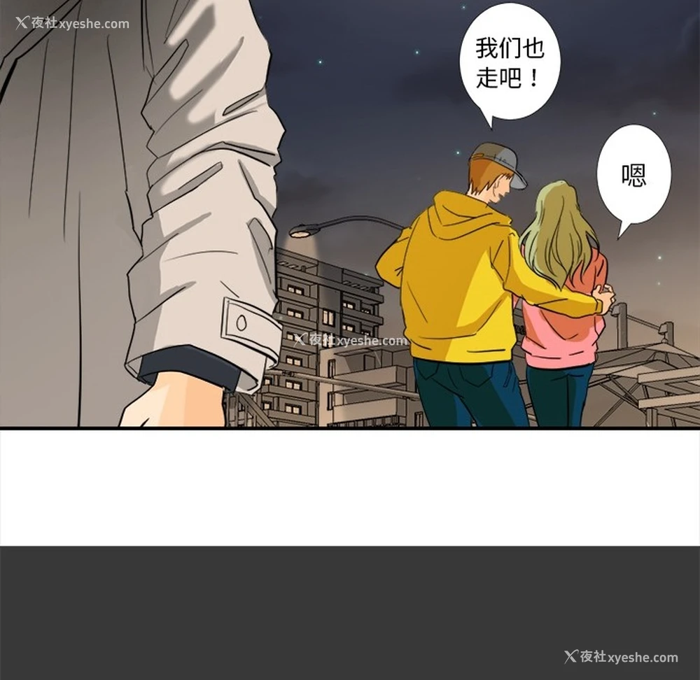 93P - 超能力者