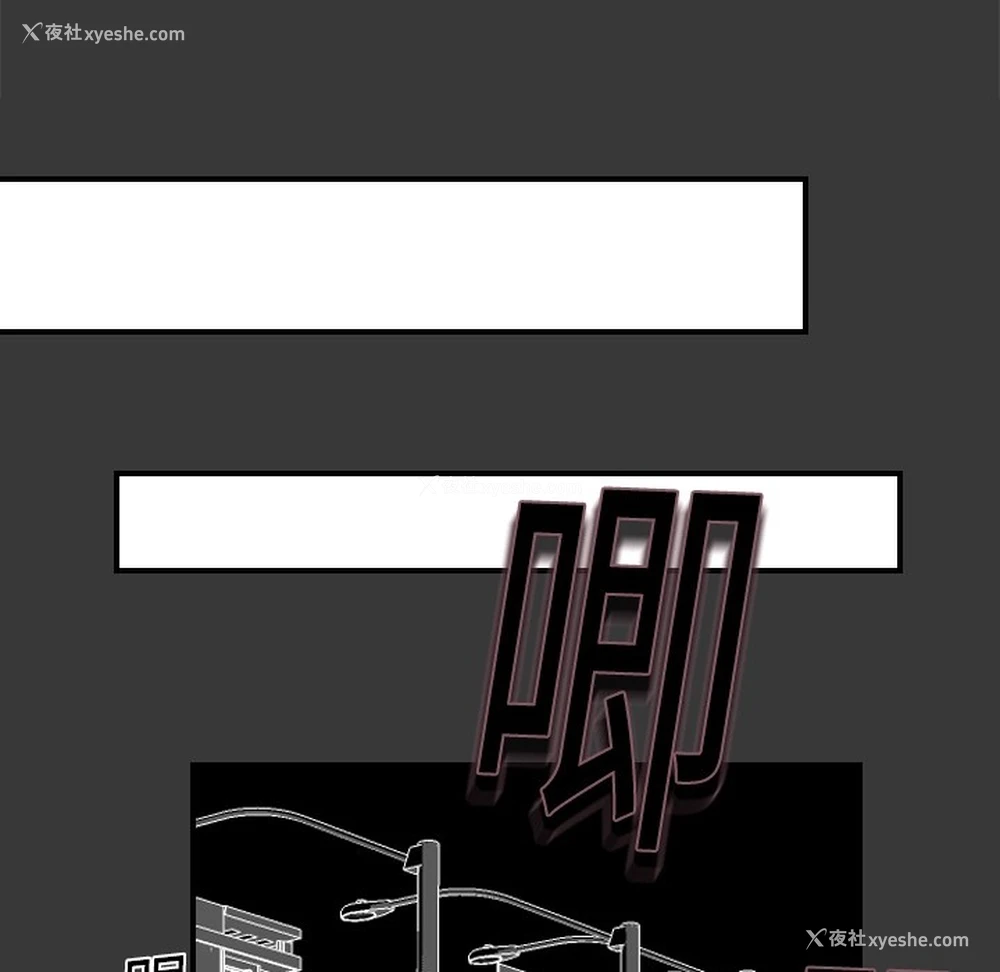 94P - 超能力者