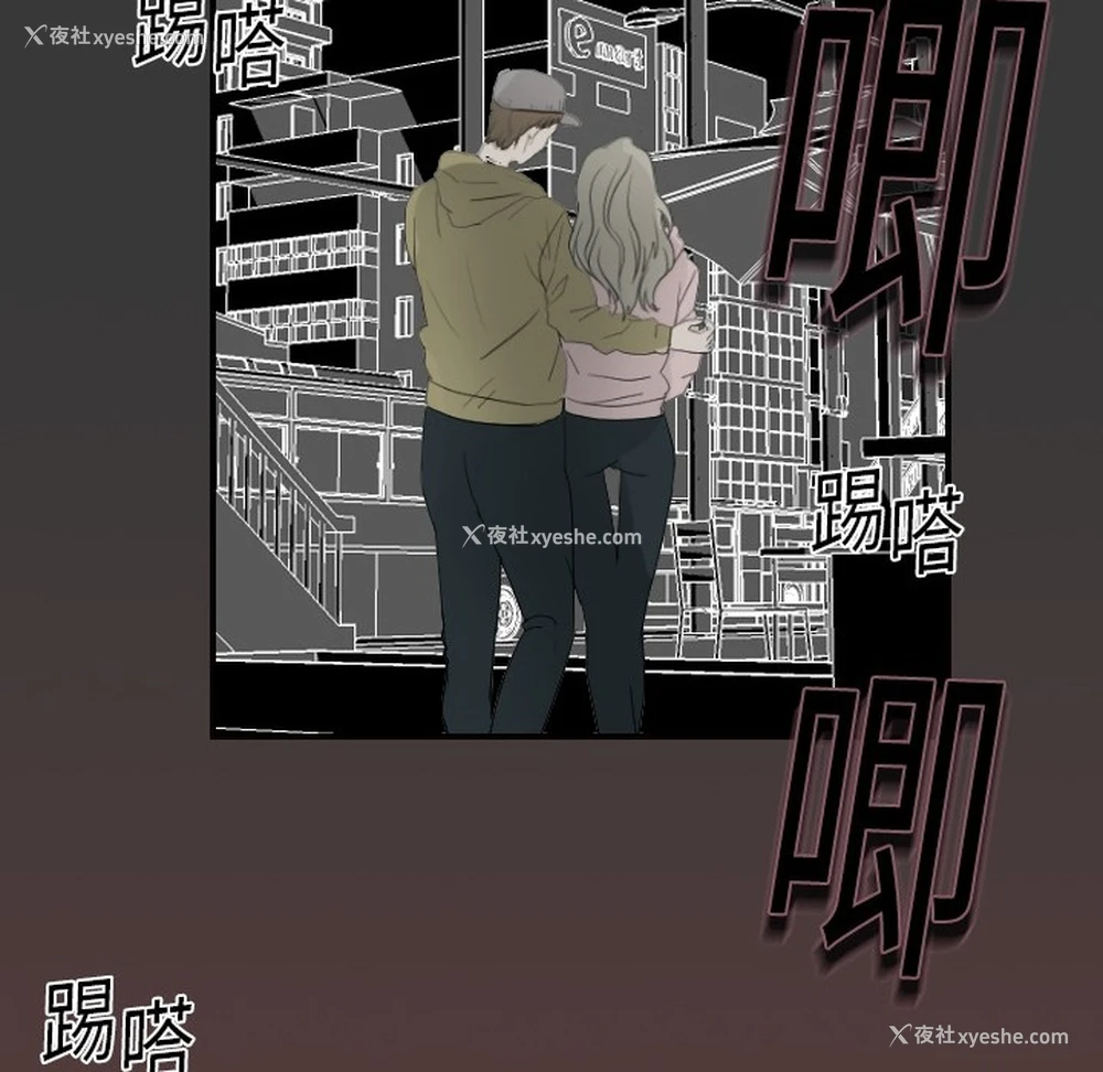 95P - 超能力者