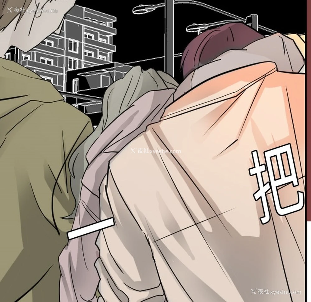 97P - 超能力者