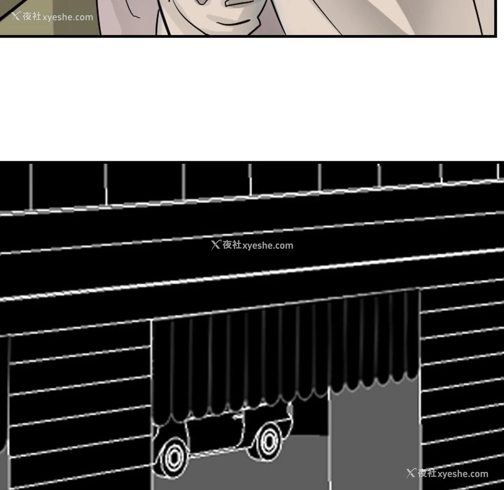 98P - 超能力者