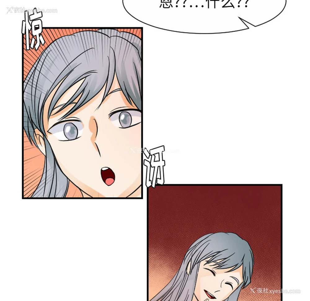 105P - 超能力者