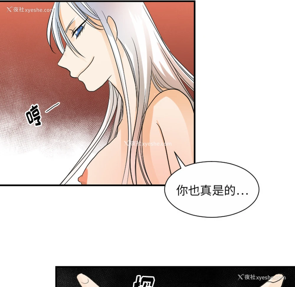 107P - 超能力者