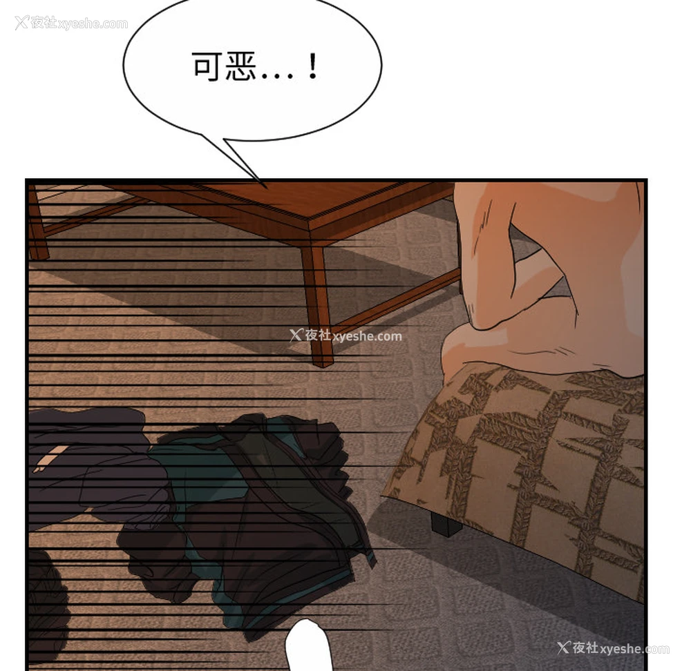 10P - 超能力者