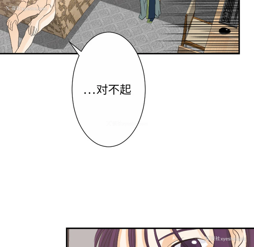 19P - 超能力者