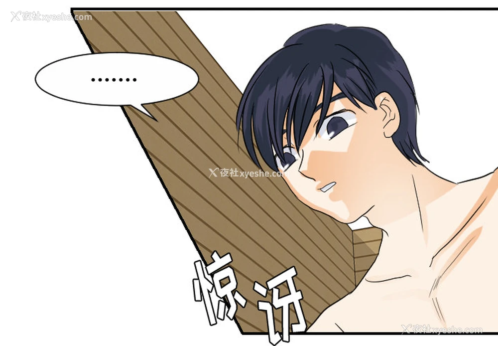 1P - 超能力者