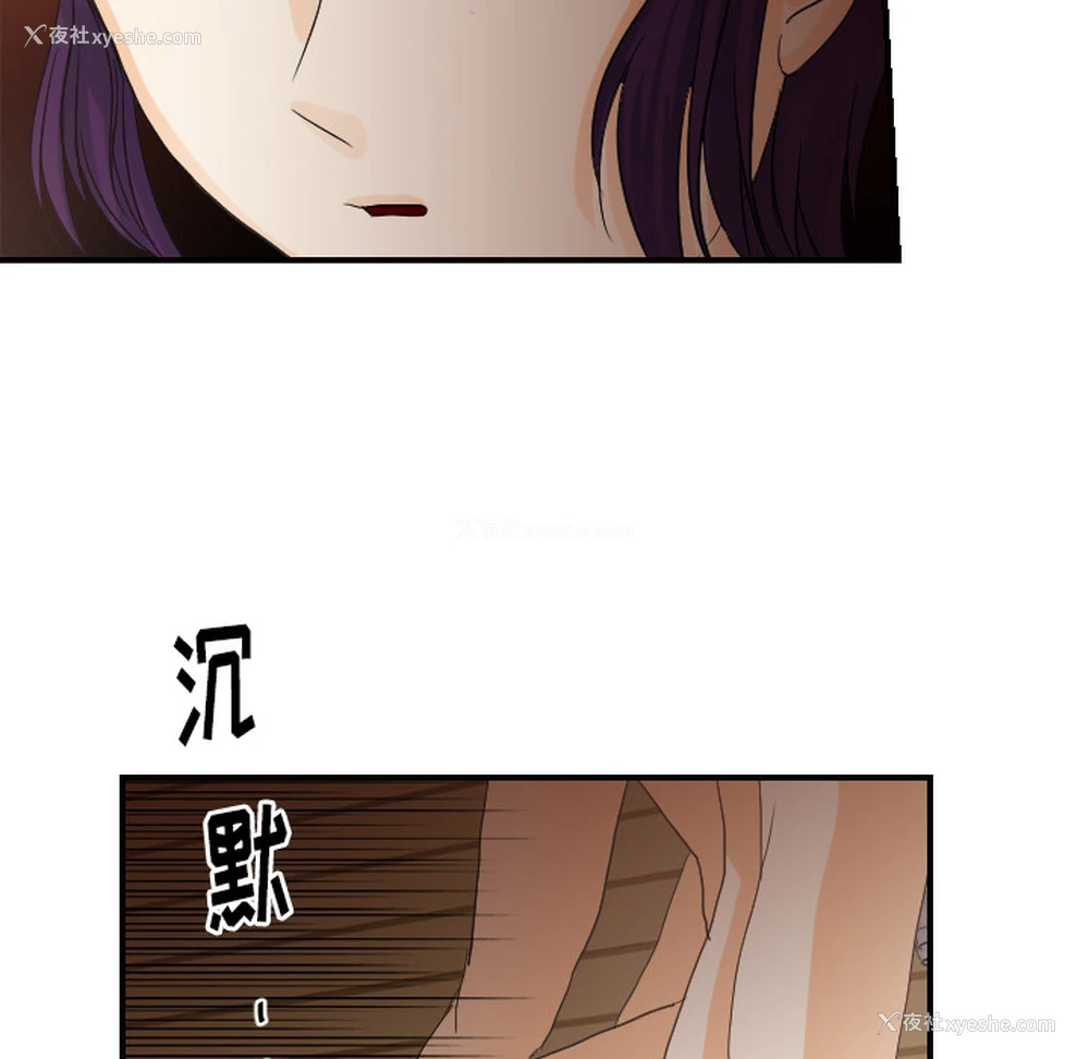 23P - 超能力者