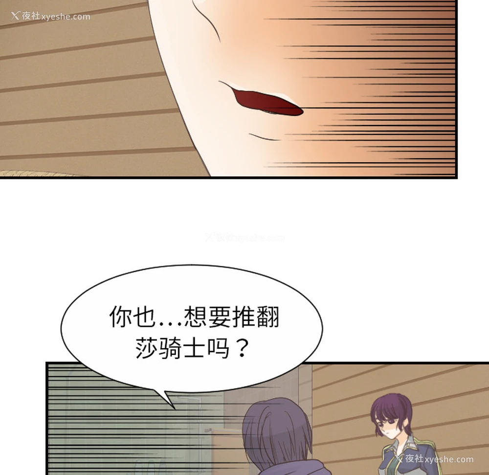 27P - 超能力者