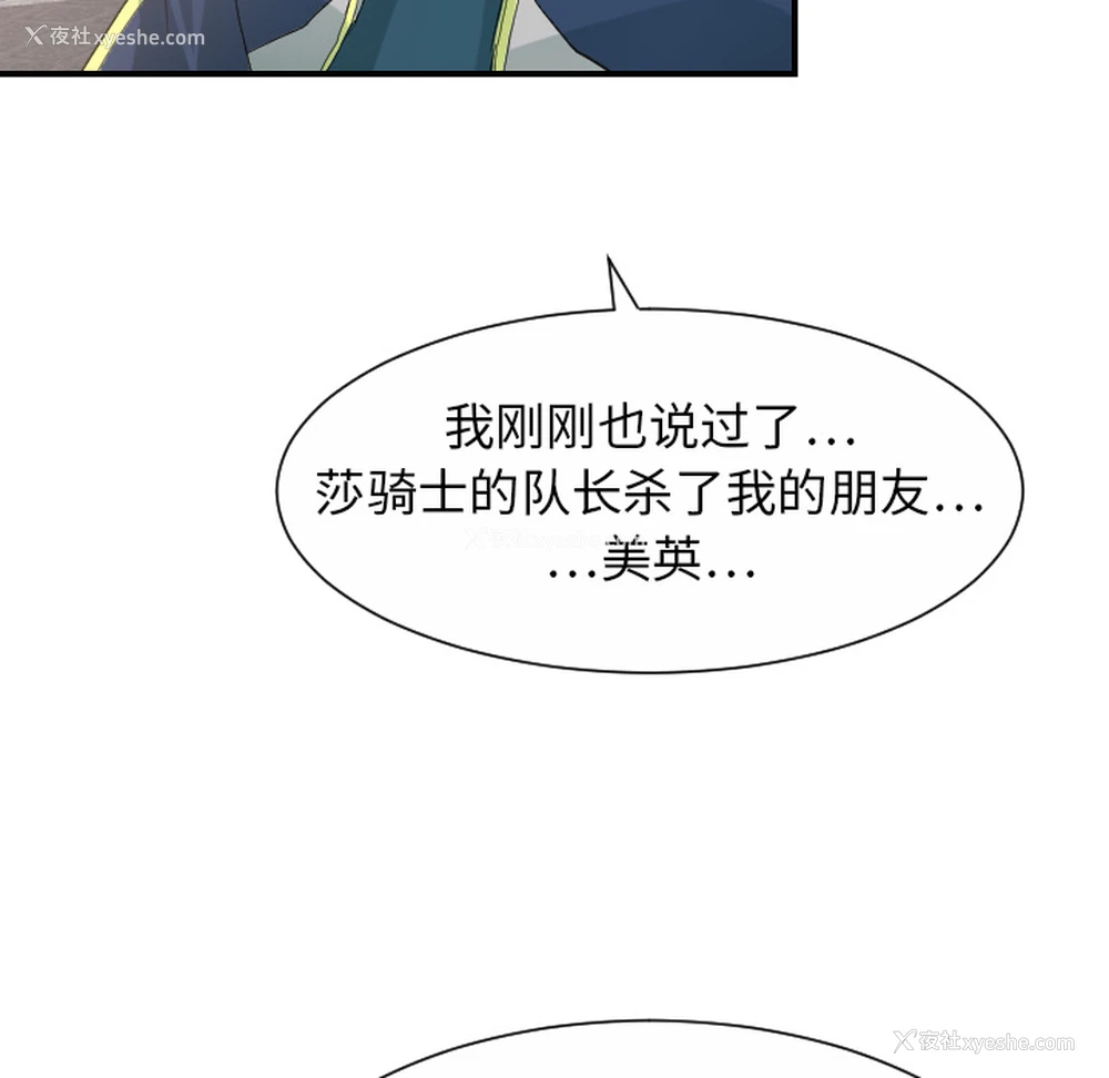 30P - 超能力者