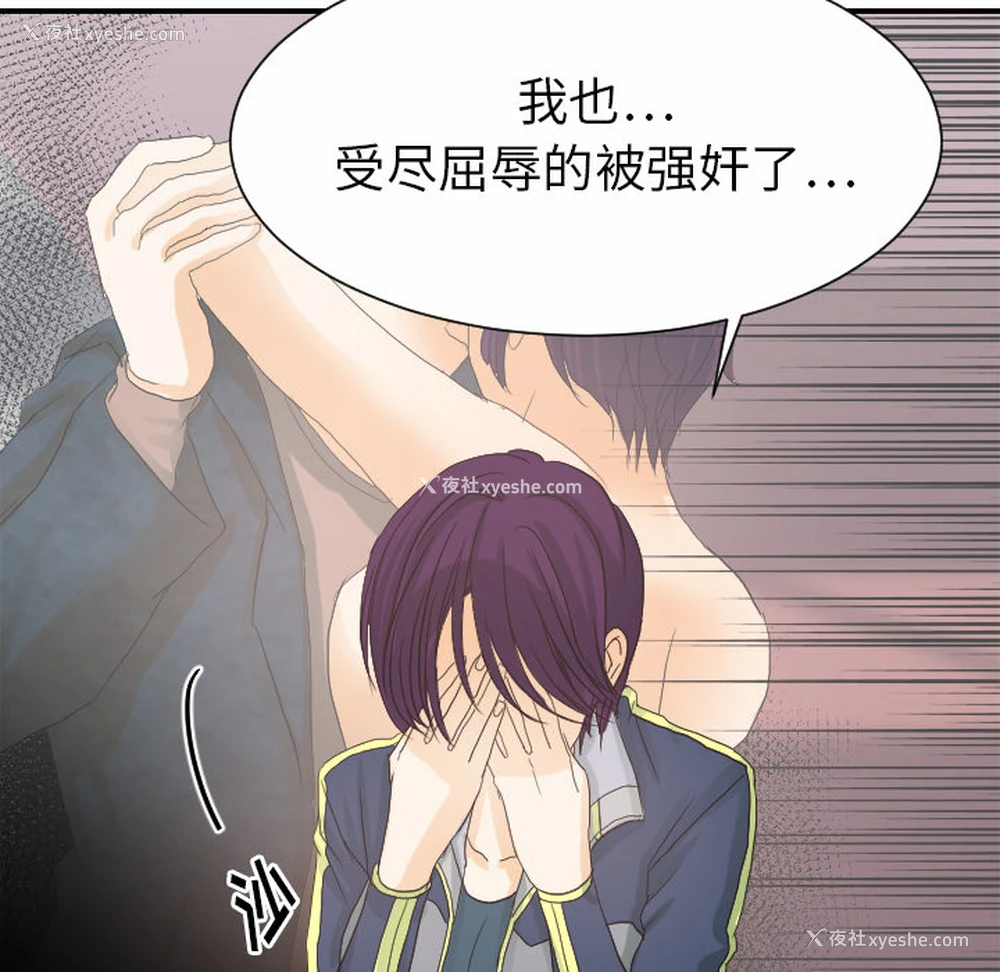 31P - 超能力者