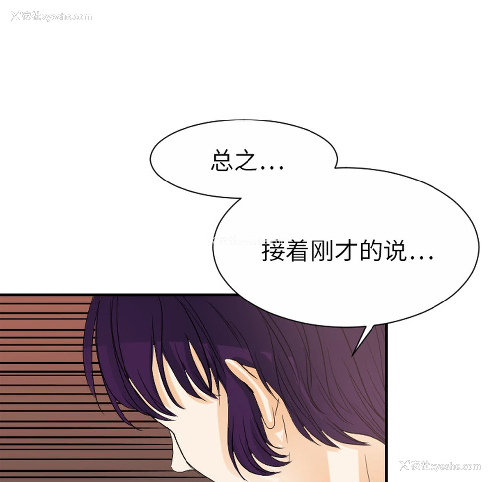 34P - 超能力者