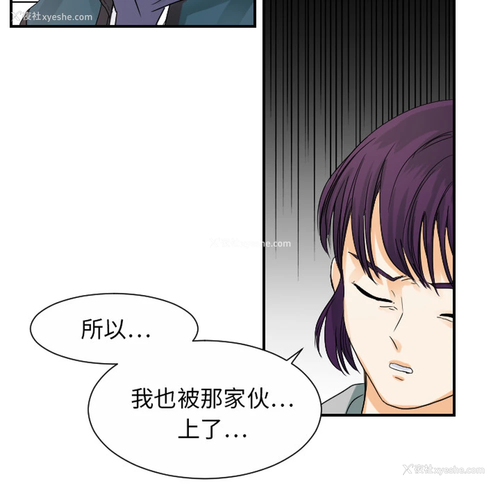 46P - 超能力者