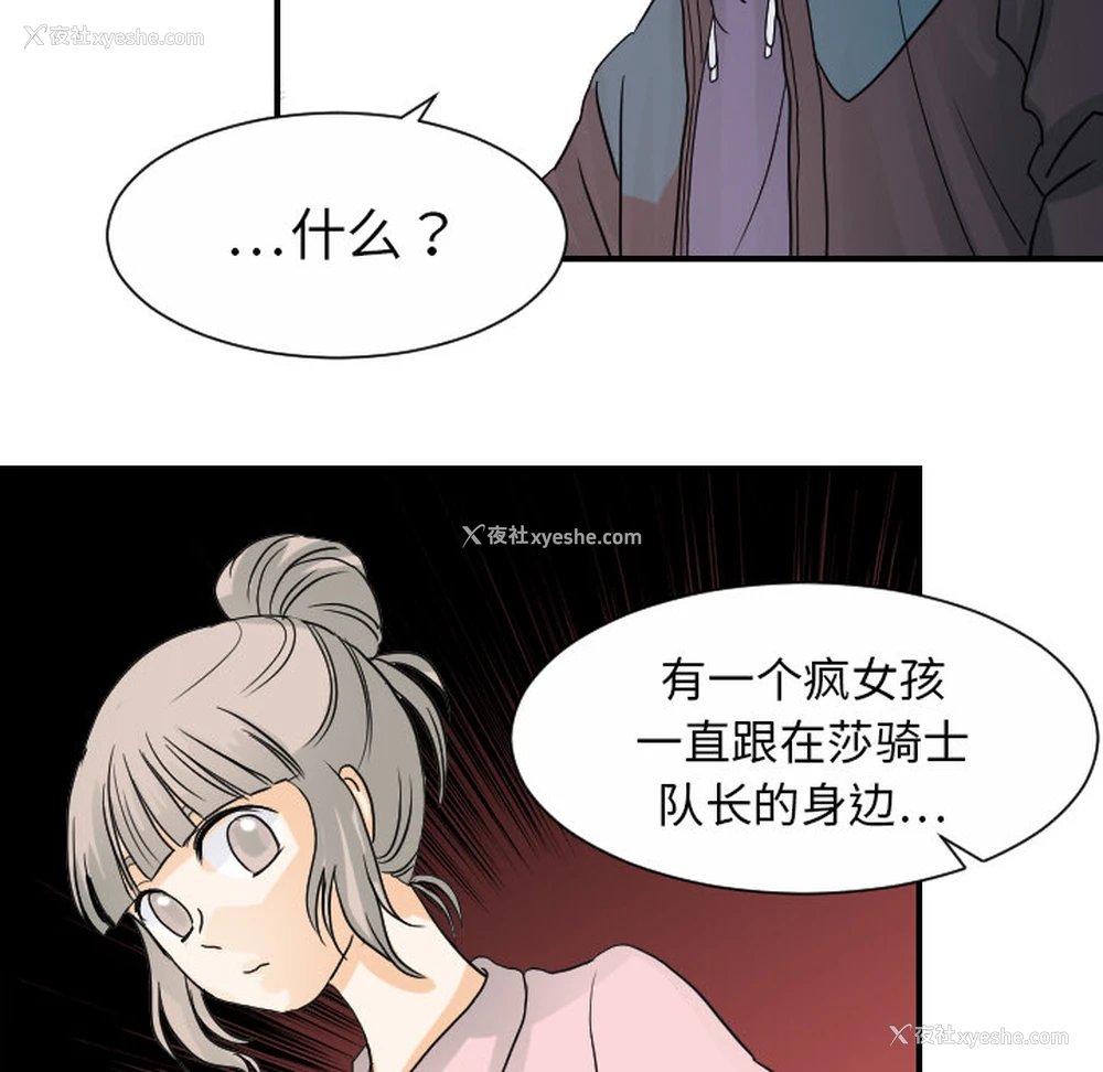 60P - 超能力者