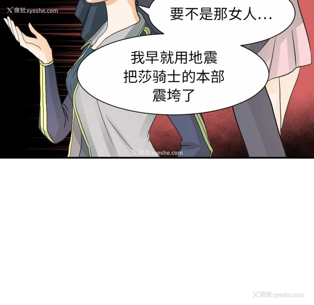 63P - 超能力者