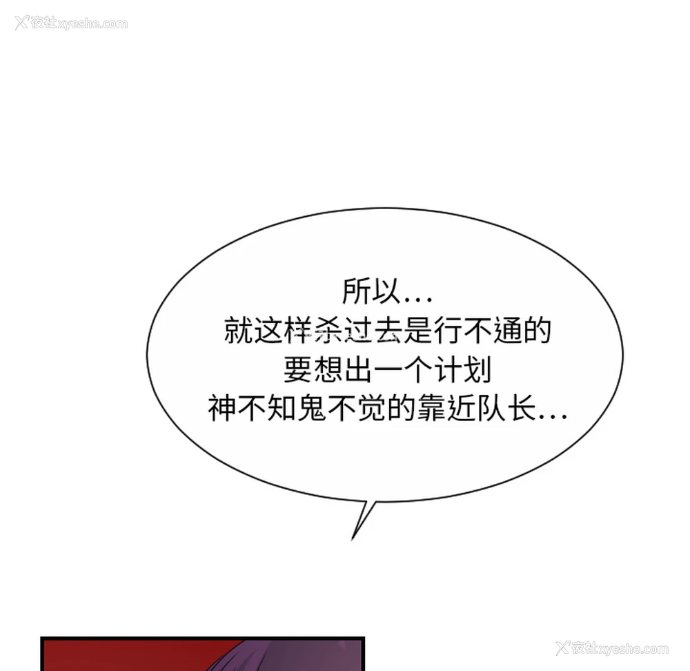 65P - 超能力者