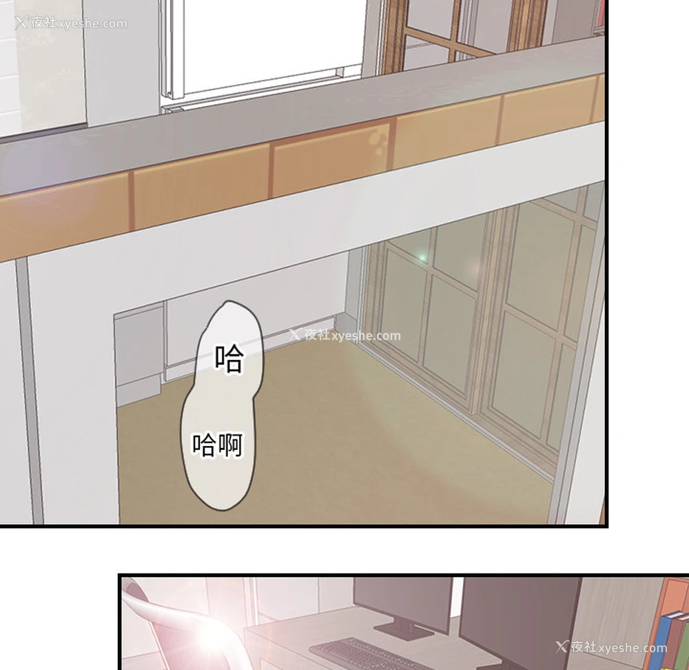 69P - 超能力者