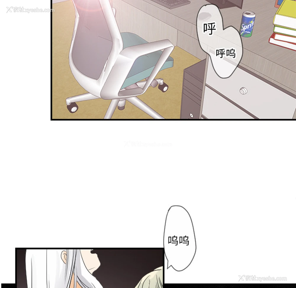 70P - 超能力者