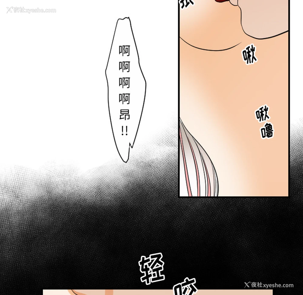 72P - 超能力者