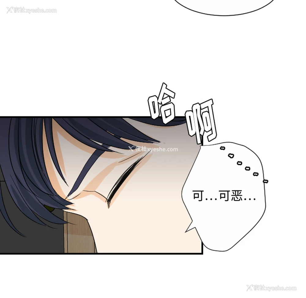 7P - 超能力者