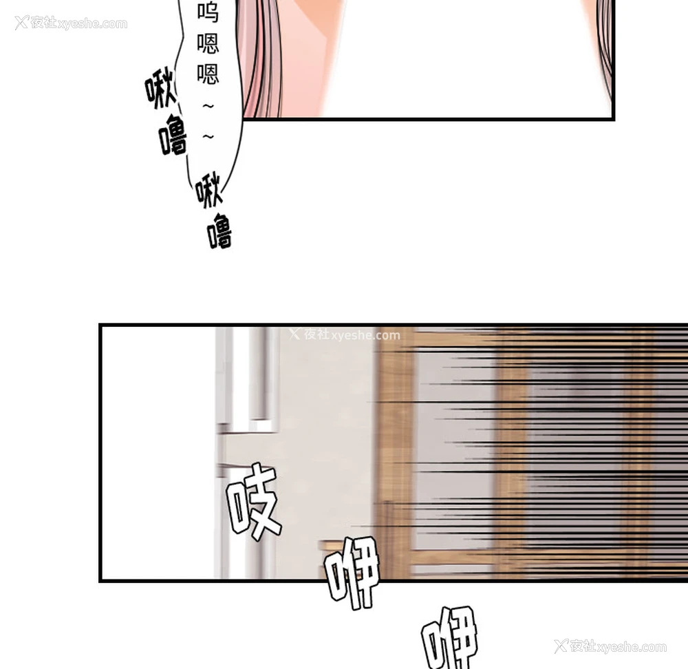 82P - 超能力者