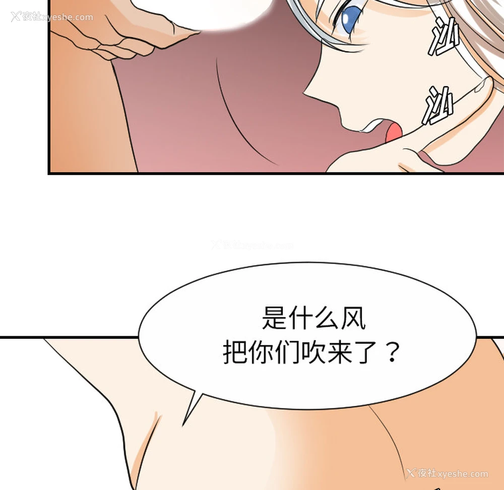 87P - 超能力者