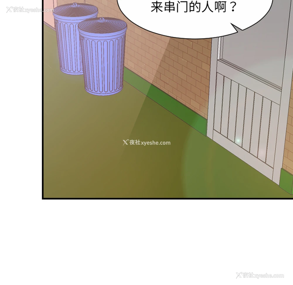 89P - 超能力者