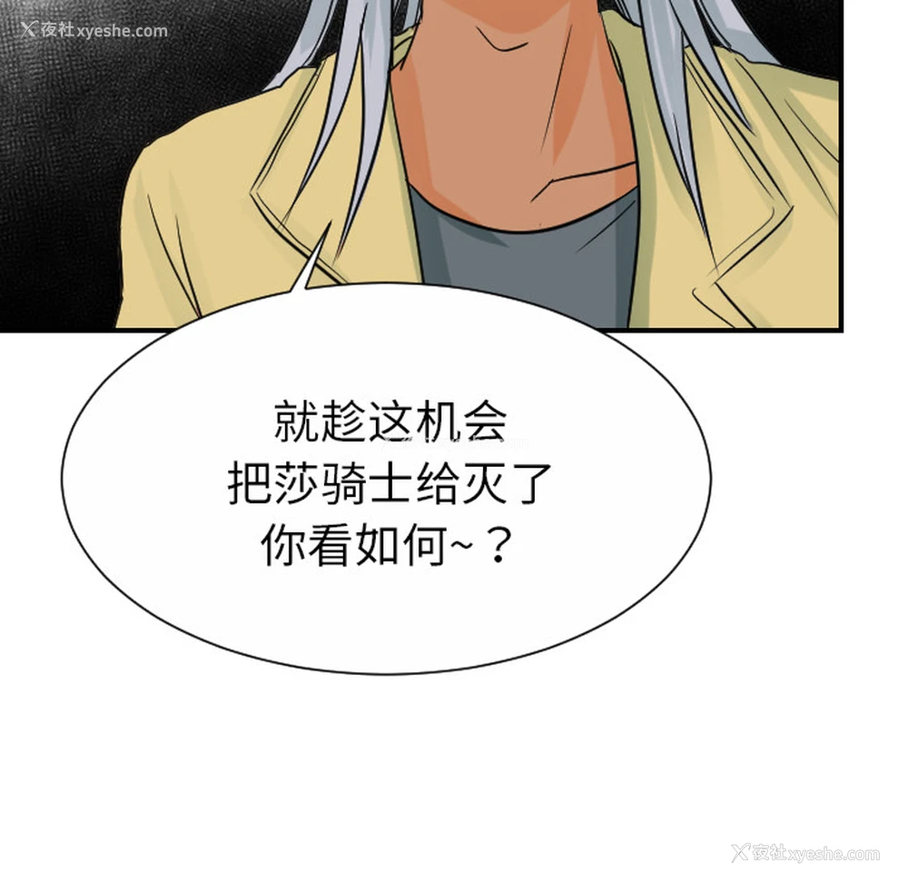 98P - 超能力者