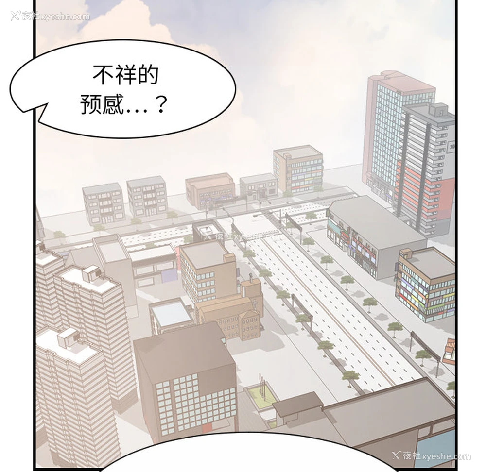 100P - 超能力者