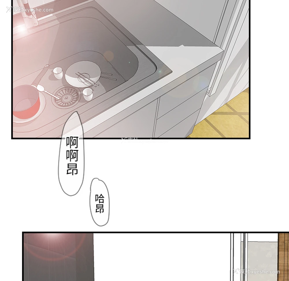15P - 超能力者