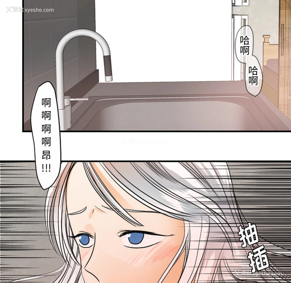 16P - 超能力者