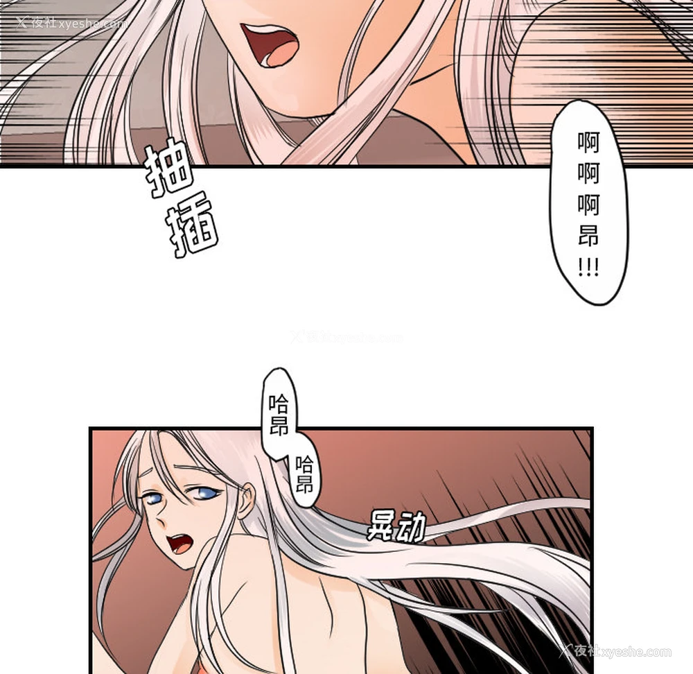 17P - 超能力者