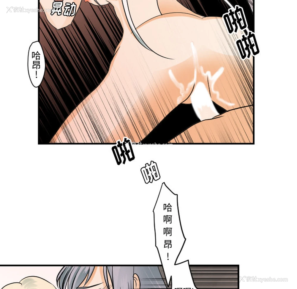 18P - 超能力者