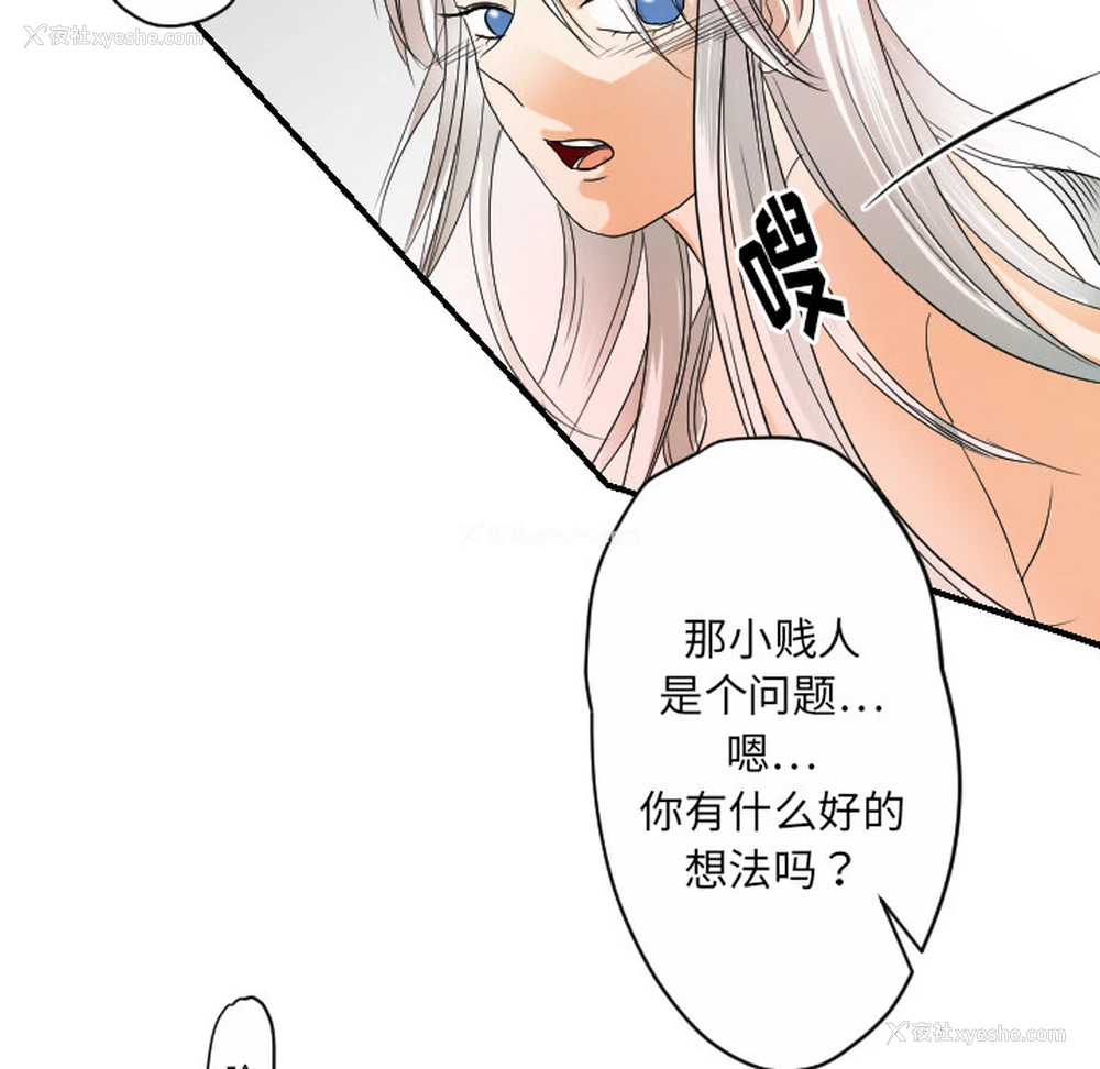 24P - 超能力者