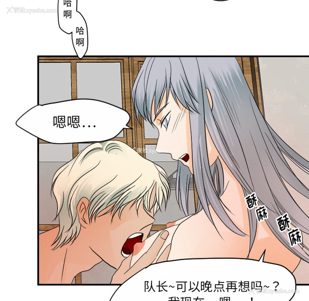 25P - 超能力者