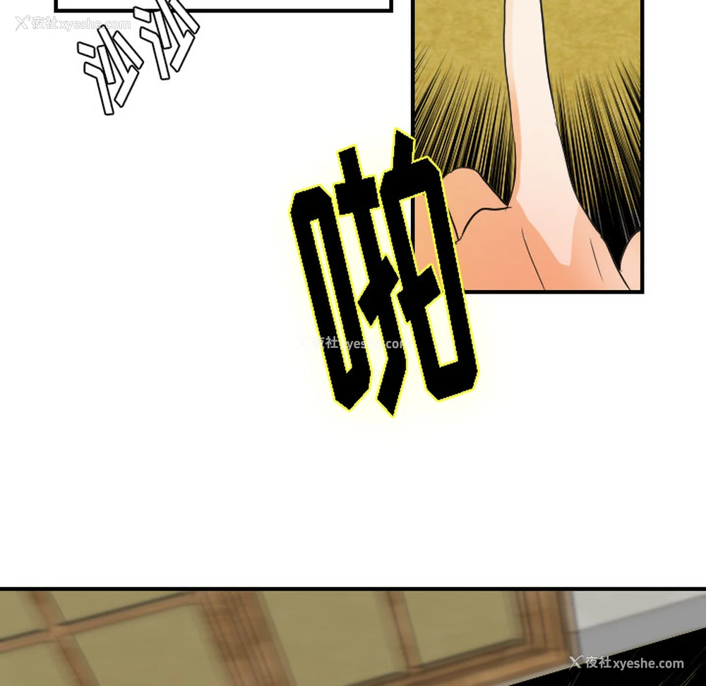 36P - 超能力者