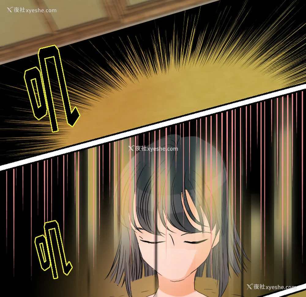 37P - 超能力者