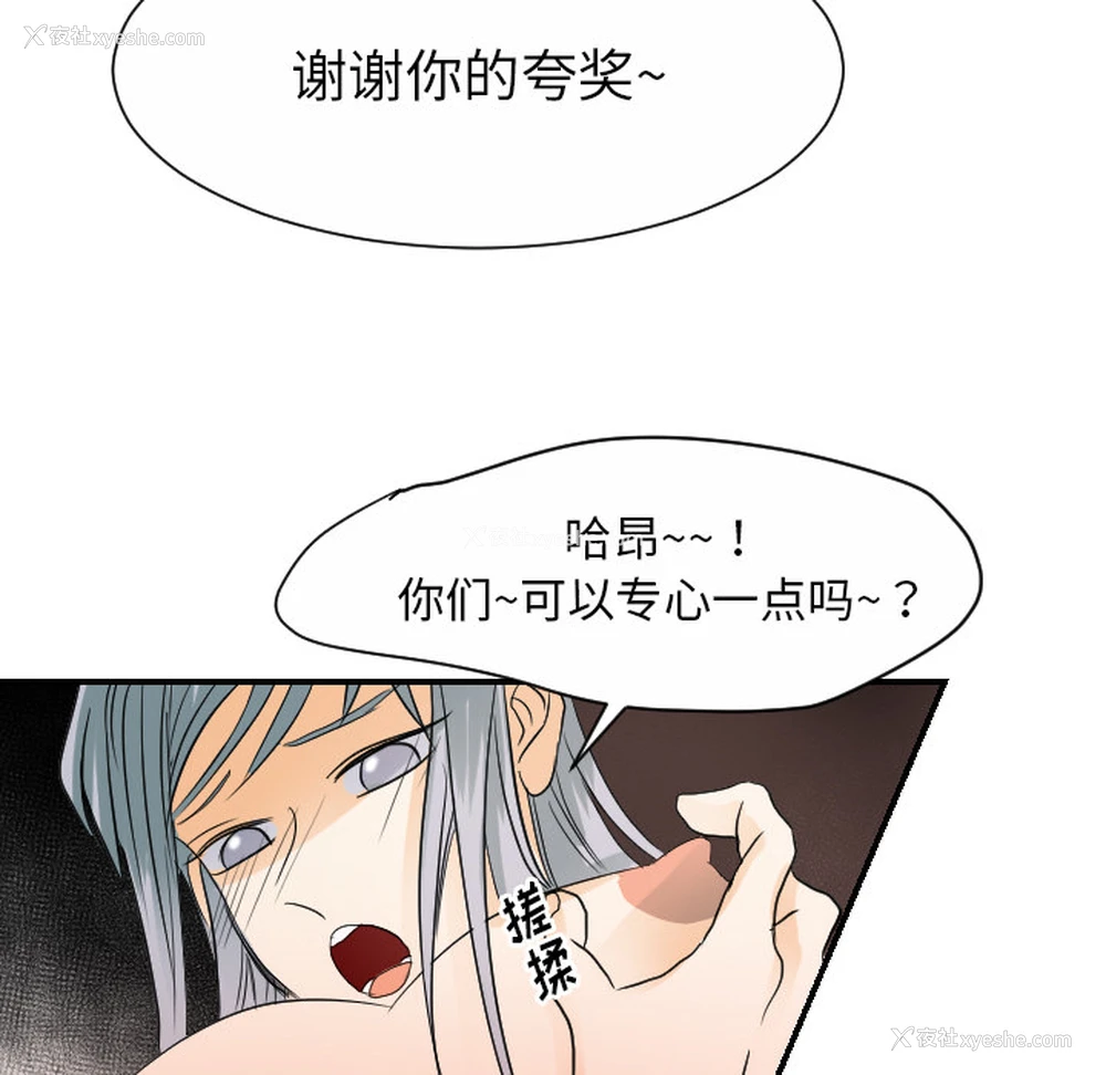 46P - 超能力者