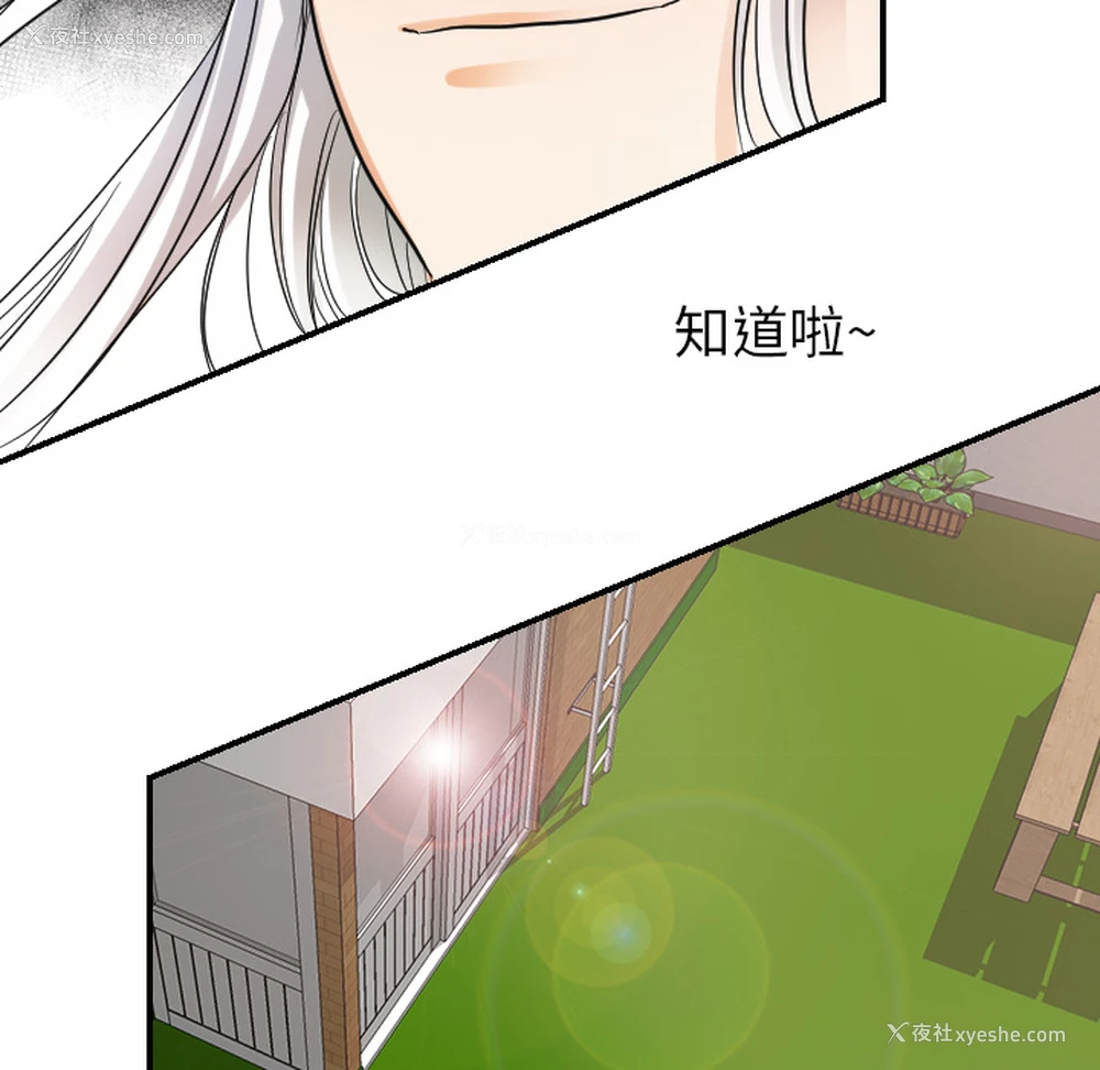 49P - 超能力者