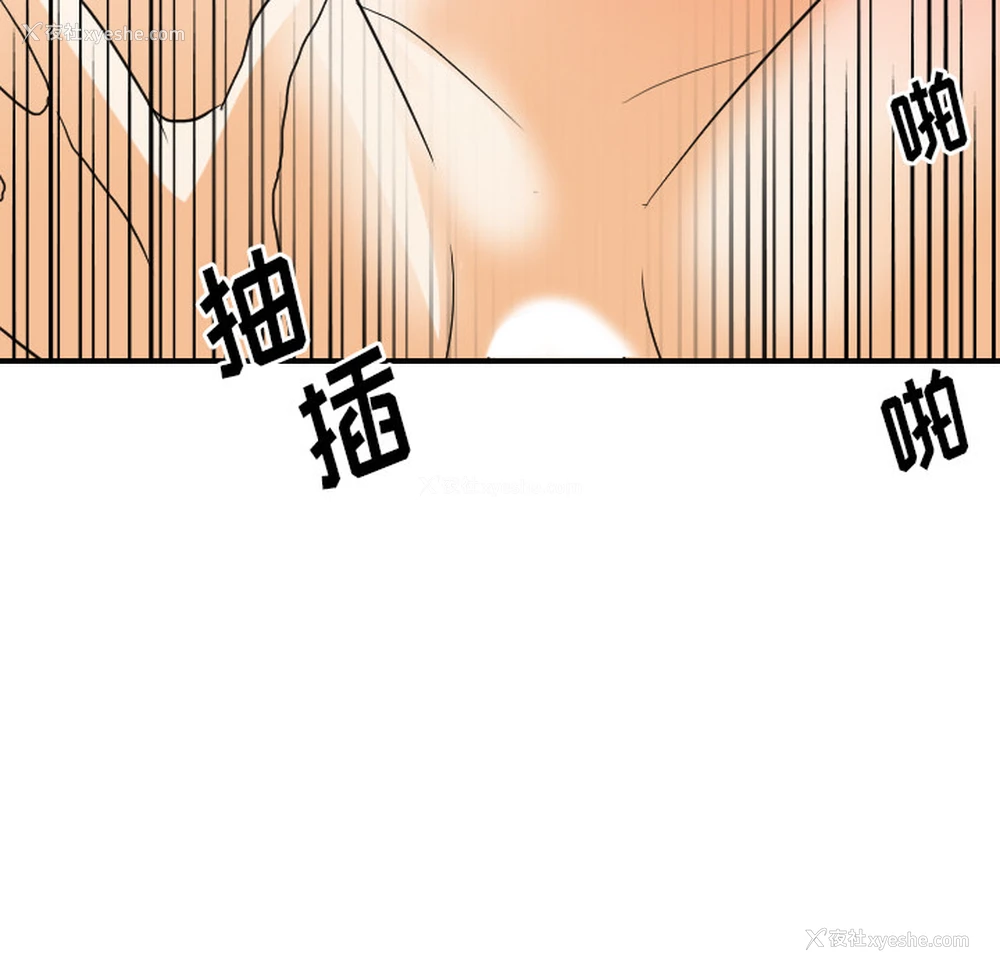 55P - 超能力者